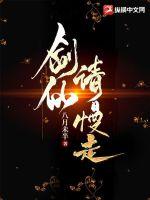 灵气复苏：我被困在了地球