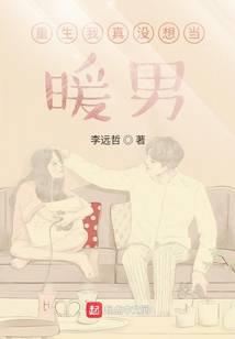 人在诸天：赏善罚恶