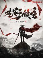 西游，我在西天暴打诸神