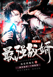 我在天庭做监察