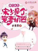 假如宠物医生有外挂