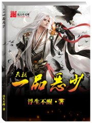 灾年！全家团灭前，天降小福宝！