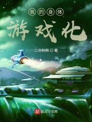 花都绝品小道士