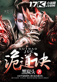 我在天灾世界囤囤囤